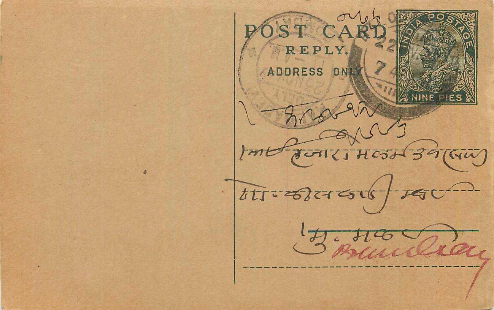 Entier Postal Postal Stationary Inde India 