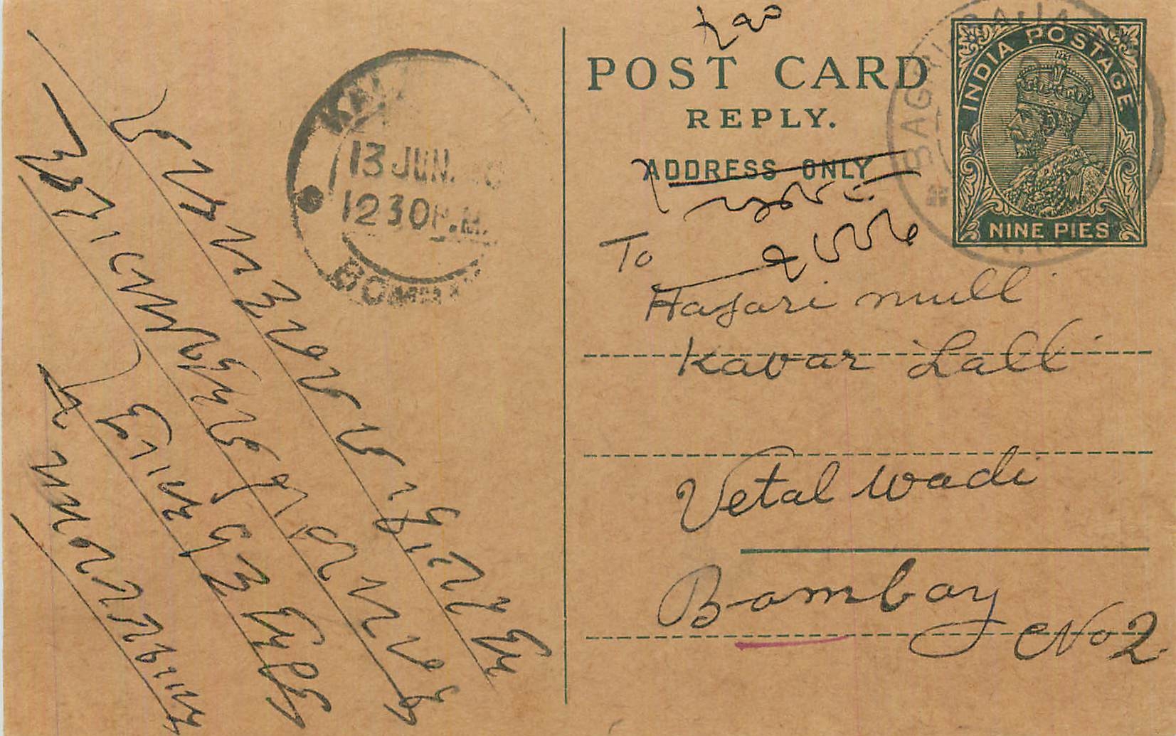 Entier Postal Postal Stationary Inde India 