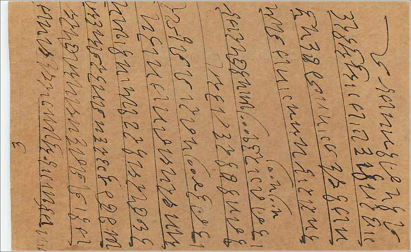 Entier Postal Postal Stationary Inde India  — Rückseite