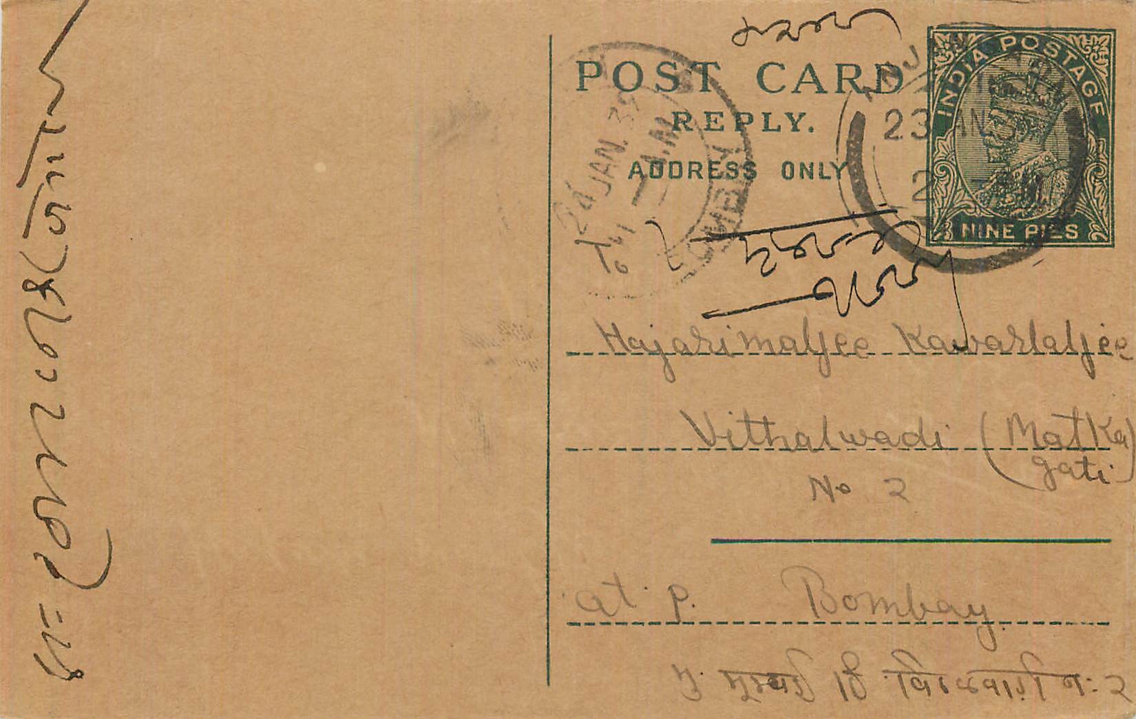 Entier Postal Postal Stationary Inde India 