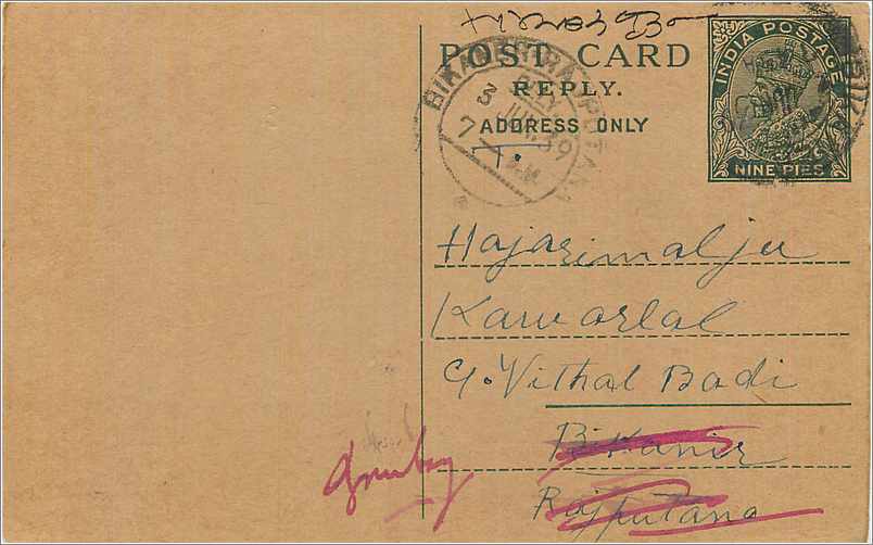 Entier Postal Postal Stationary Inde India 