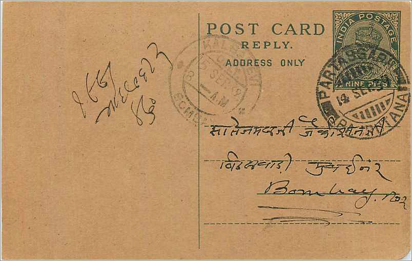 Entier Postal Postal Stationary Inde India 