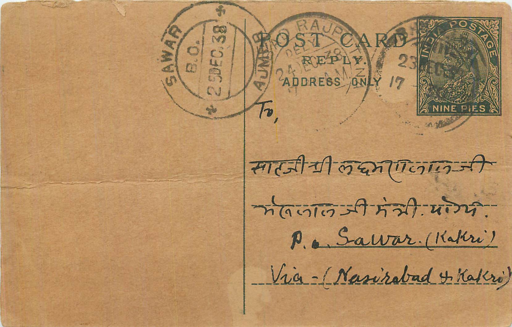 Entier Postal Postal Stationary Inde India 