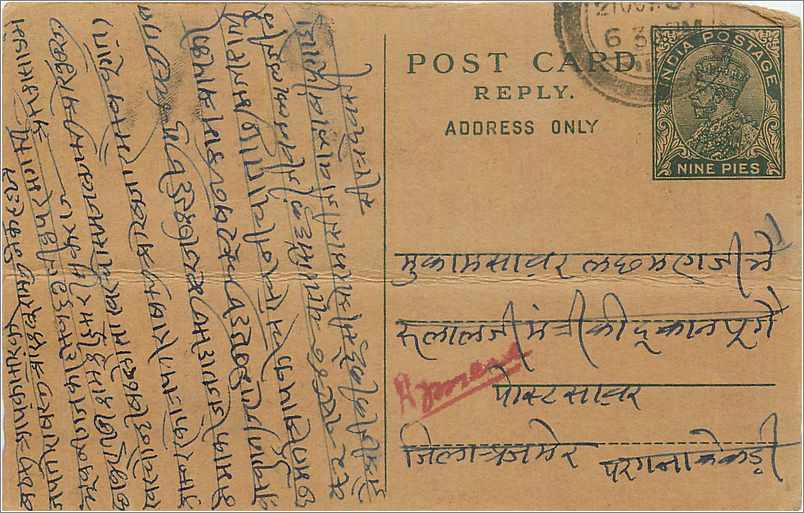 Entier Postal Postal Stationary Inde India 