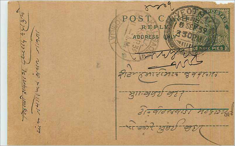 Entier Postal Postal Stationary Inde India 