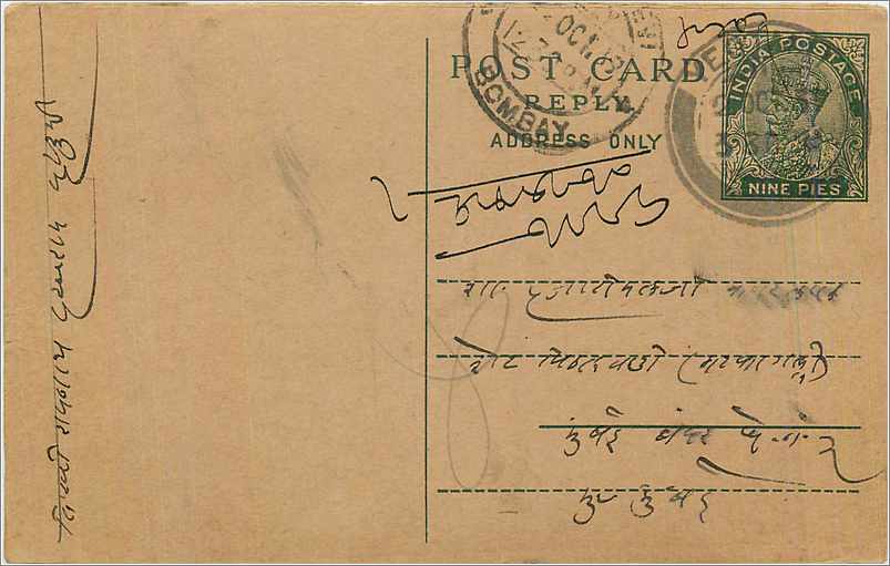 Entier Postal Postal Stationary Inde India 