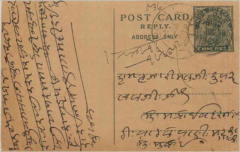 Entier Postal Postal Stationary Inde India 