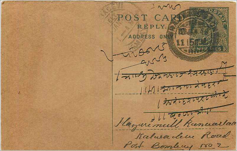 Entier Postal Postal Stationary Inde India 