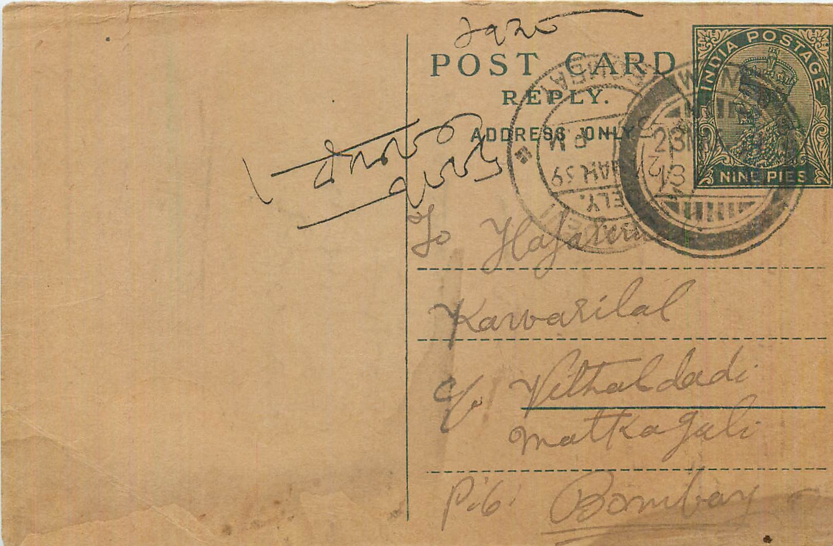 Entier Postal Postal Stationary Inde India 
