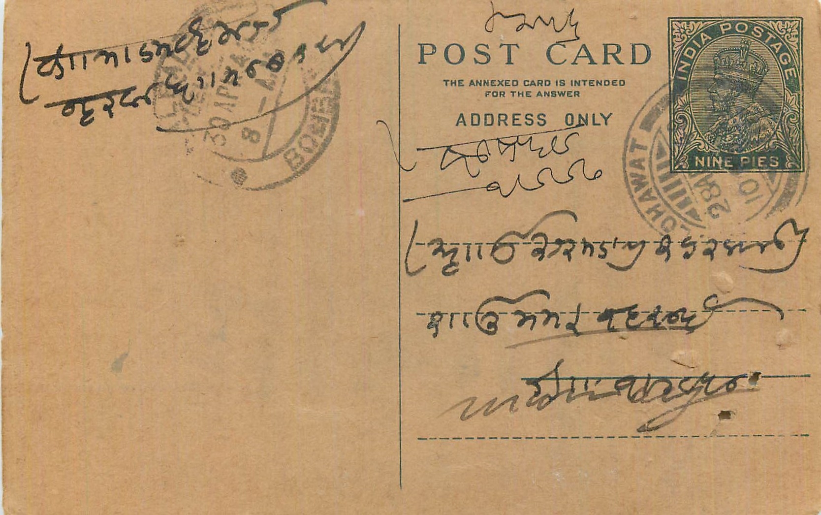 Entier Postal Postal Stationary Inde India 