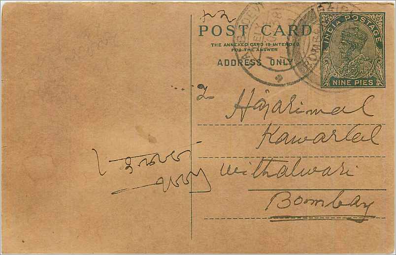 Entier Postal Postal Stationary Inde India 