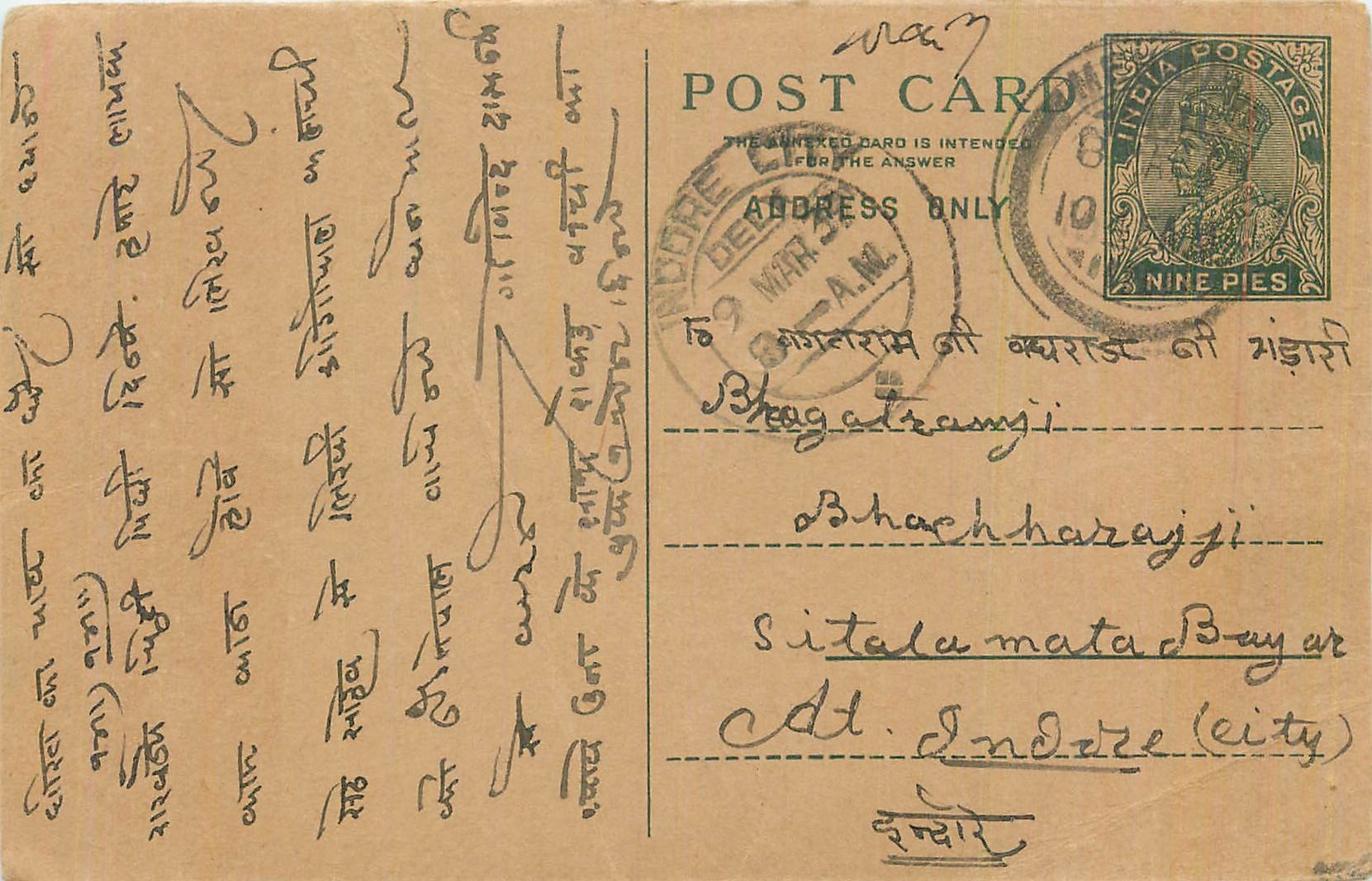 Entier Postal Postal Stationary Inde India 