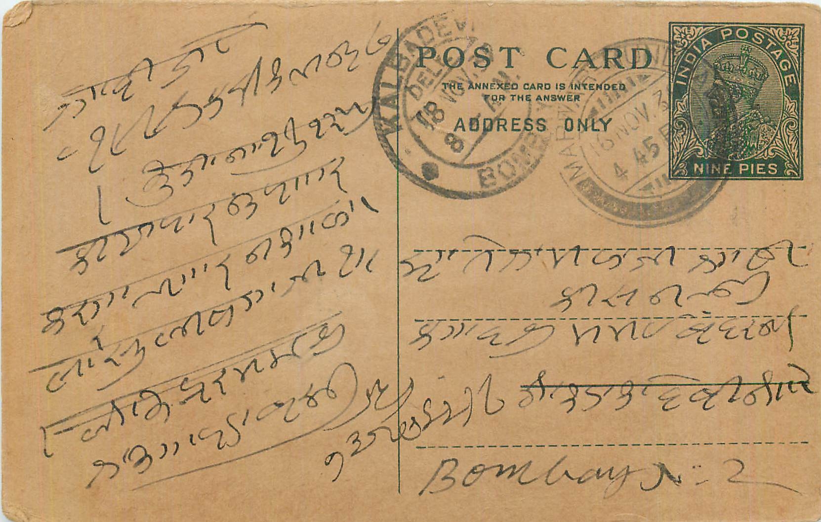 Entier Postal Postal Stationary Inde India 