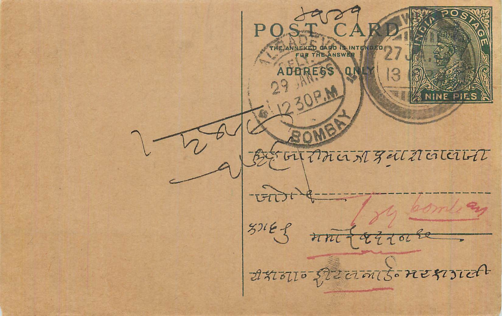 Entier Postal Postal Stationary Inde India 
