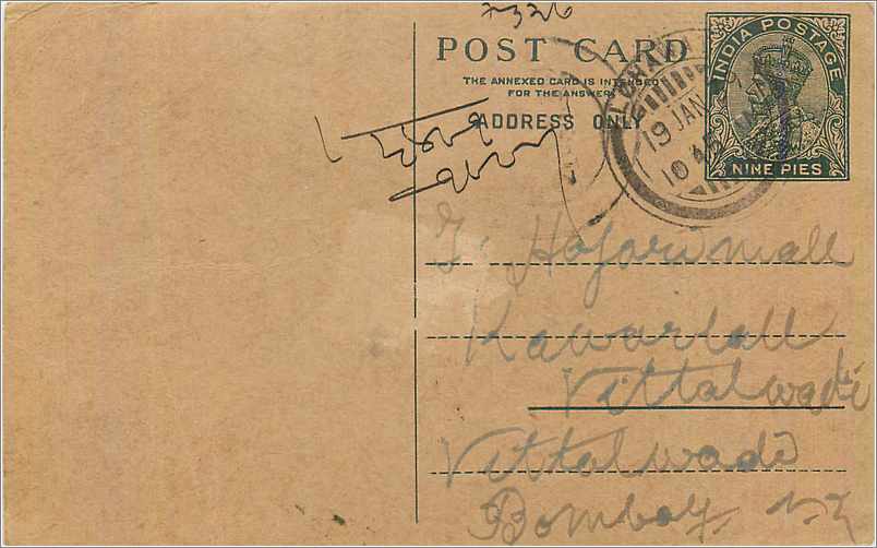 Entier Postal Postal Stationary Inde India 