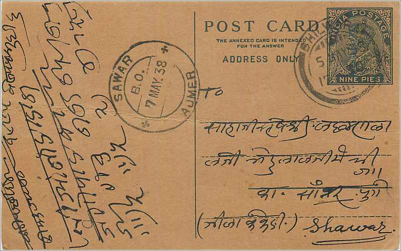 Entier Postal Postal Stationary Inde India 