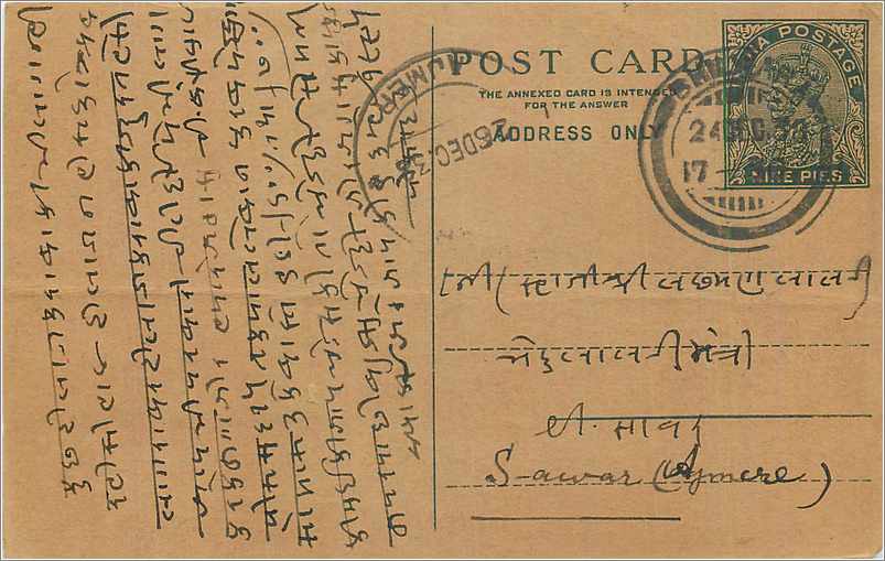 Entier Postal Postal Stationary Inde India 