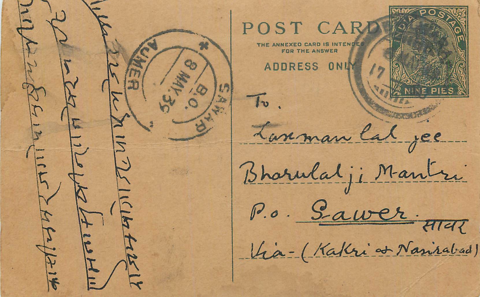 Entier Postal Postal Stationary Inde India 