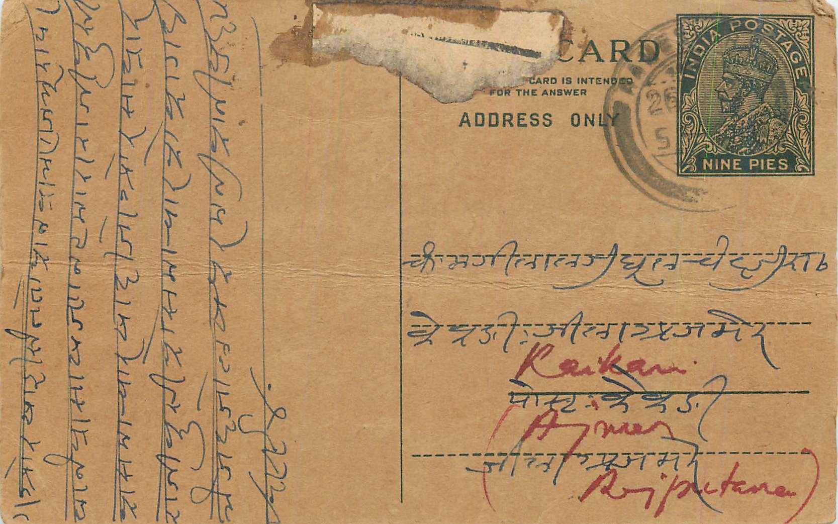 Entier Postal Postal Stationary Inde India 