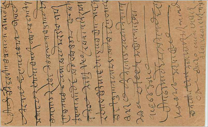 Entier Postal Postal Stationary Inde India  — Verso