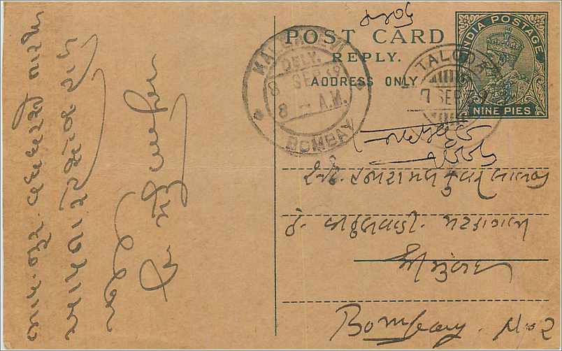 Entier Postal Postal Stationary Inde India 