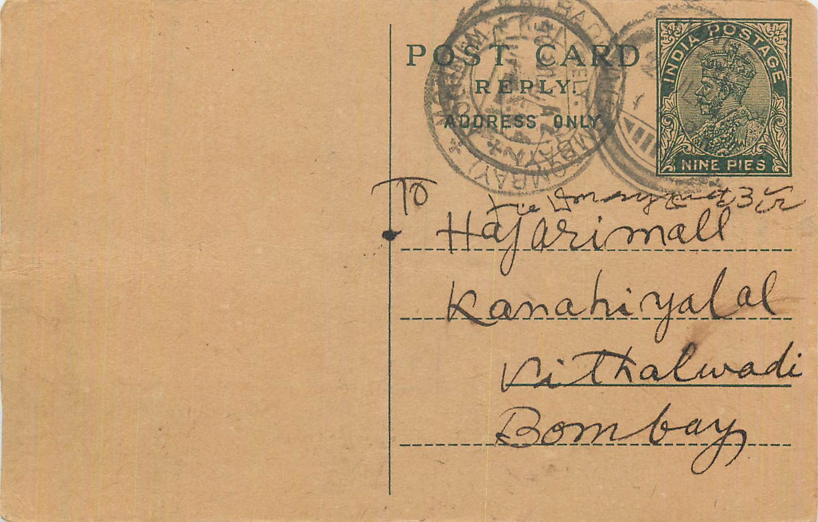 Entier Postal Postal Stationary Inde India 