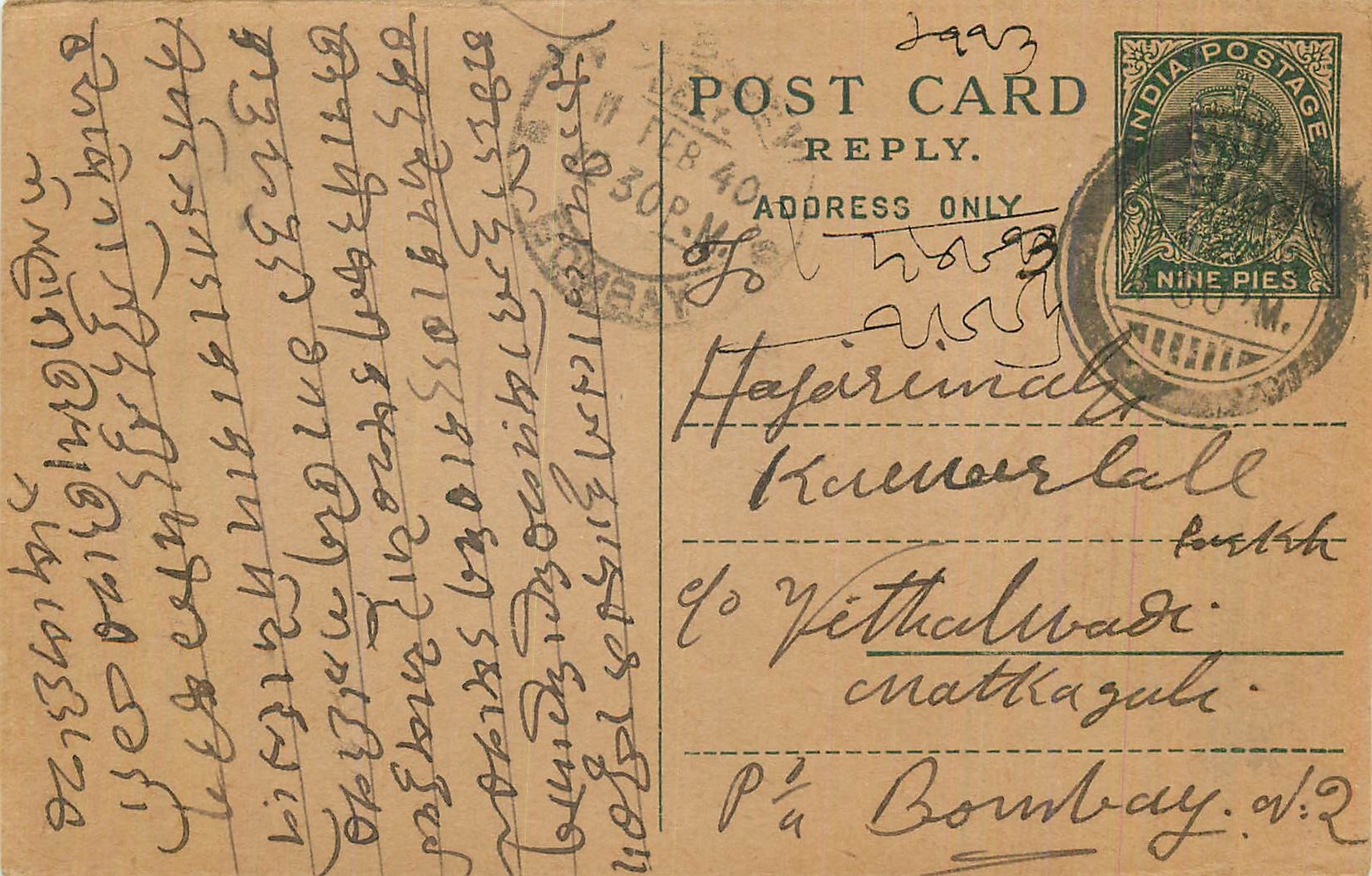 Entier Postal Postal Stationary Inde India 