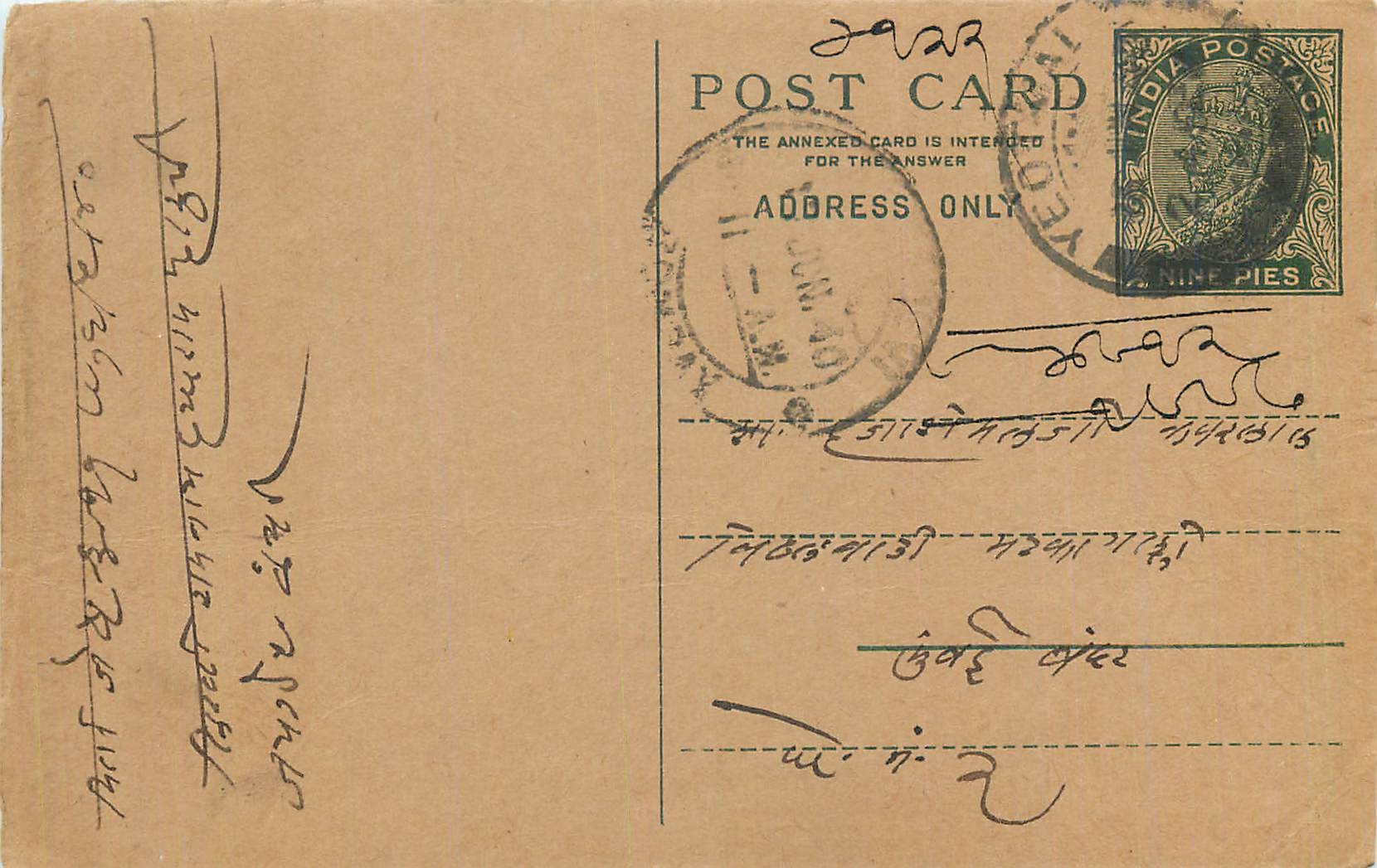 Entier Postal Postal Stationary Inde India 