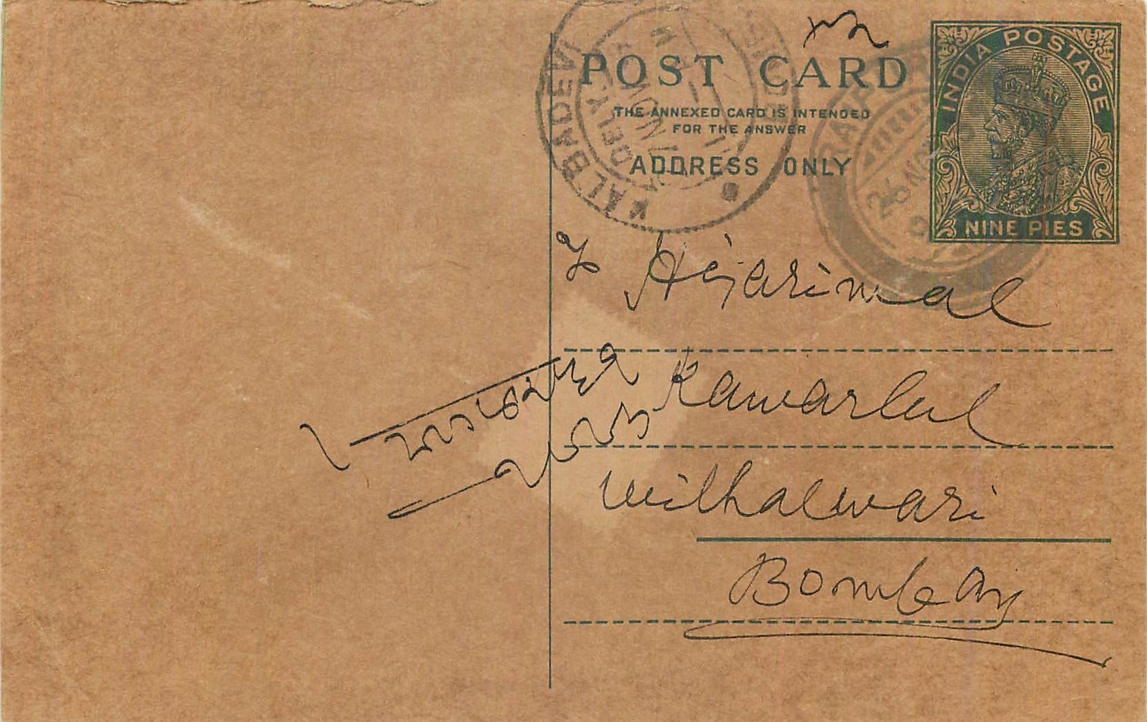 Entier Postal Postal Stationary Inde India 
