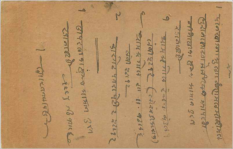 Entier Postal Postal Stationary Inde India  — Verso