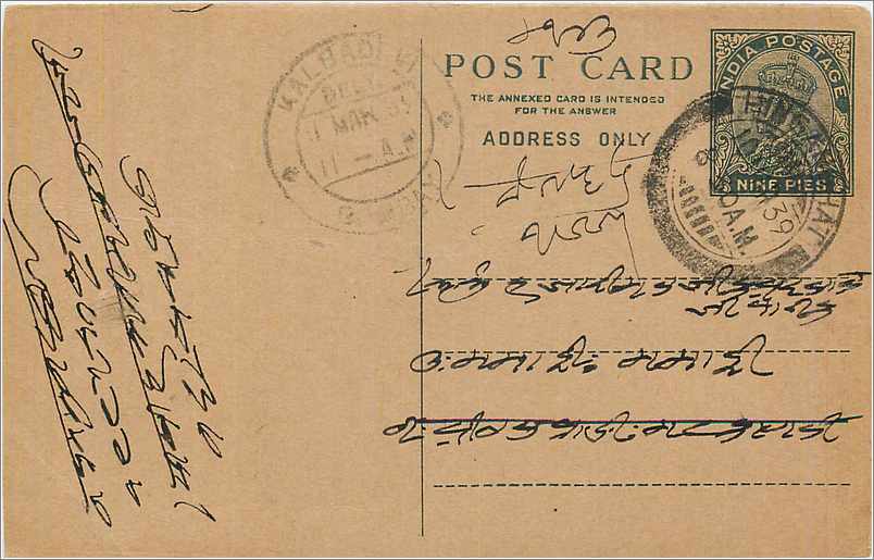 Entier Postal Postal Stationary Inde India 
