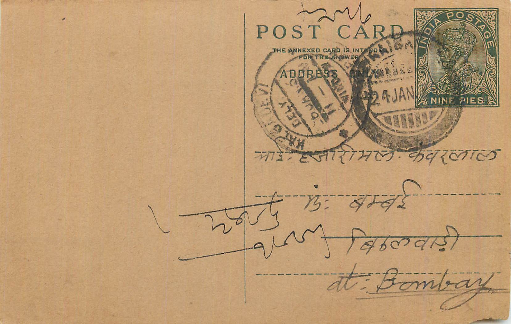 Entier Postal Postal Stationary Inde India 