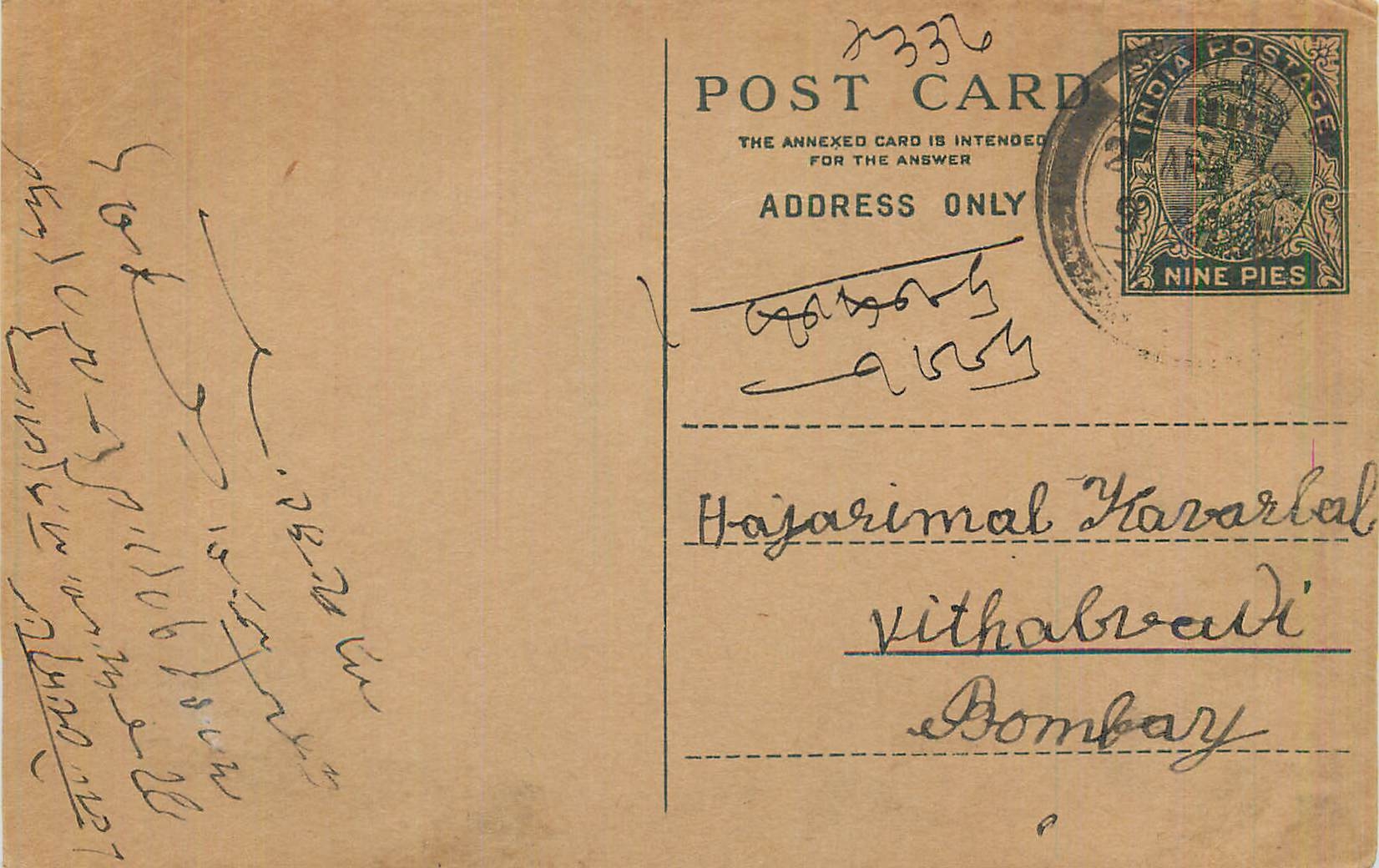 Entier Postal Postal Stationary Inde India 