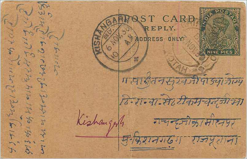 Entier Postal Postal Stationary Inde India 