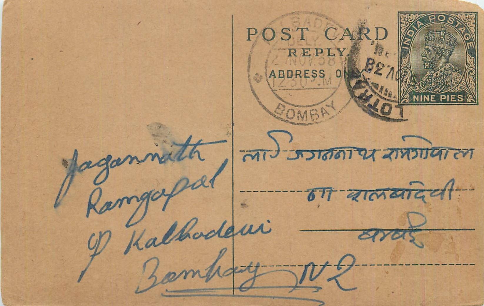 Entier Postal Postal Stationary Inde India 