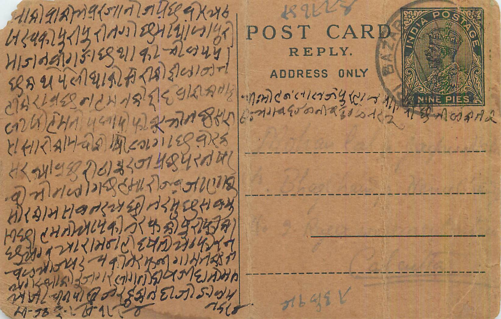 Entier Postal Postal Stationary Inde India 