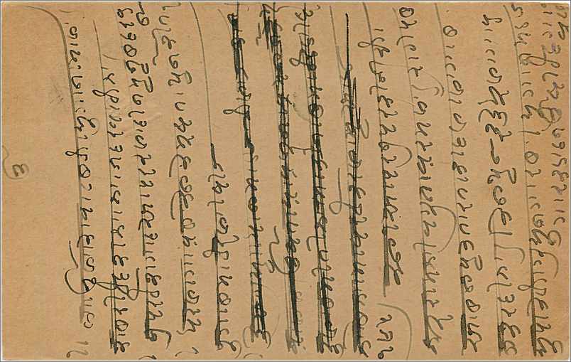 Entier Postal Postal Stationary Inde India  — Verso