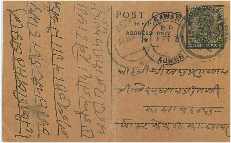 Entier Postal Postal Stationary Inde India 