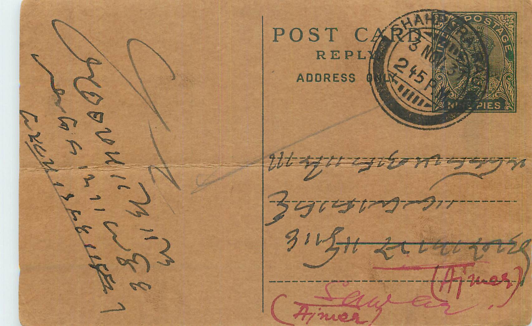 Entier Postal Postal Stationary Inde India 