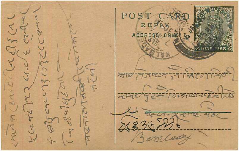 Entier Postal Postal Stationary Inde India 