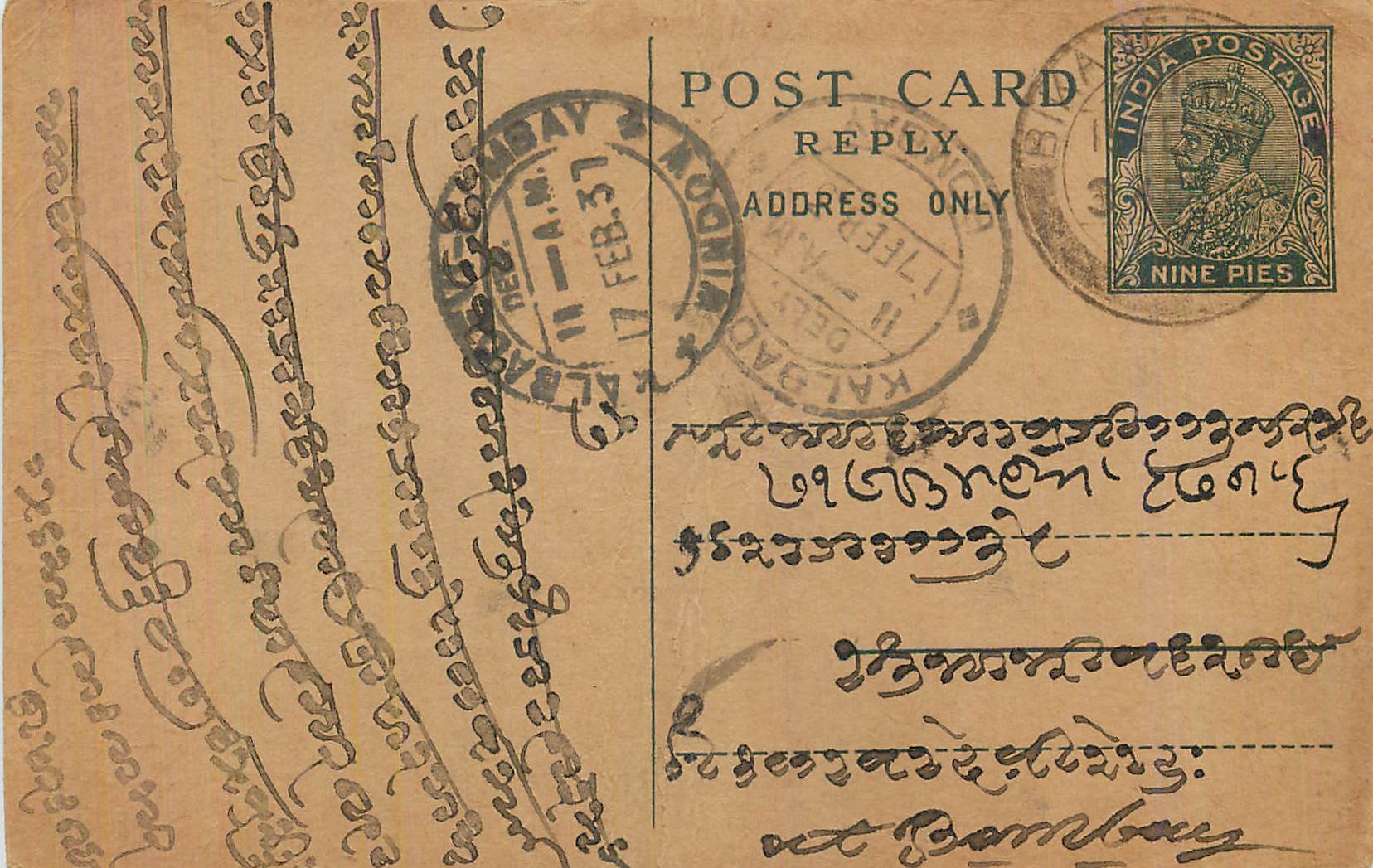 Entier Postal Postal Stationary Inde India 