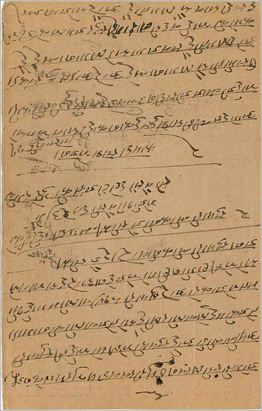 Entier Postal Postal Stationary Inde India  — Verso