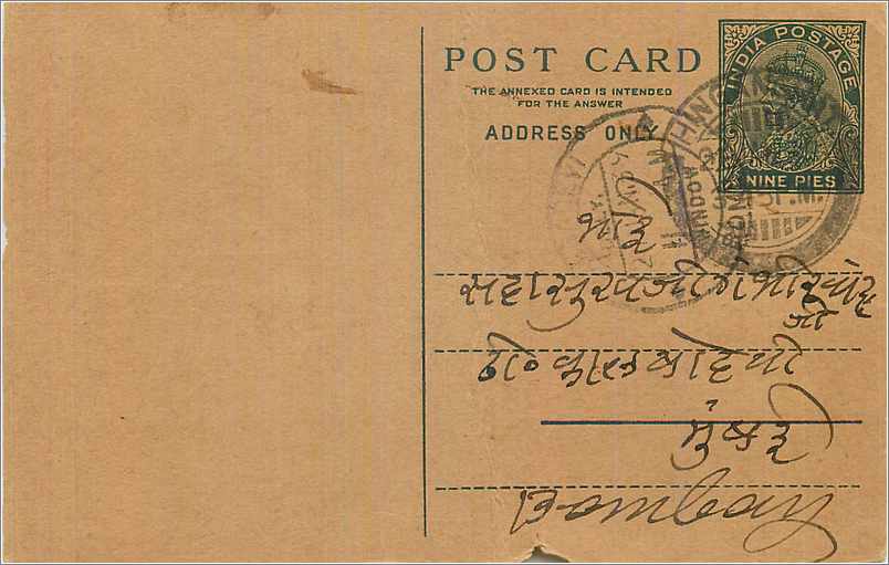 Entier Postal Postal Stationary Inde India 