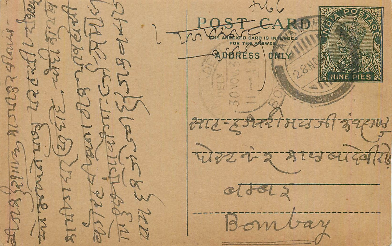 Entier Postal Postal Stationary Inde India 