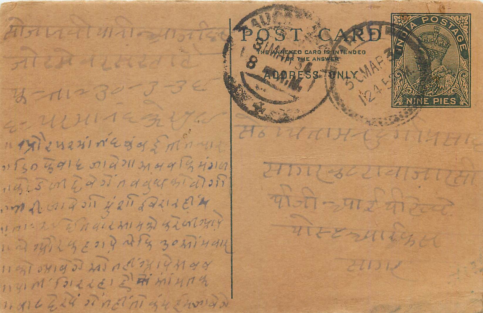 Entier Postal Postal Stationary Inde India 