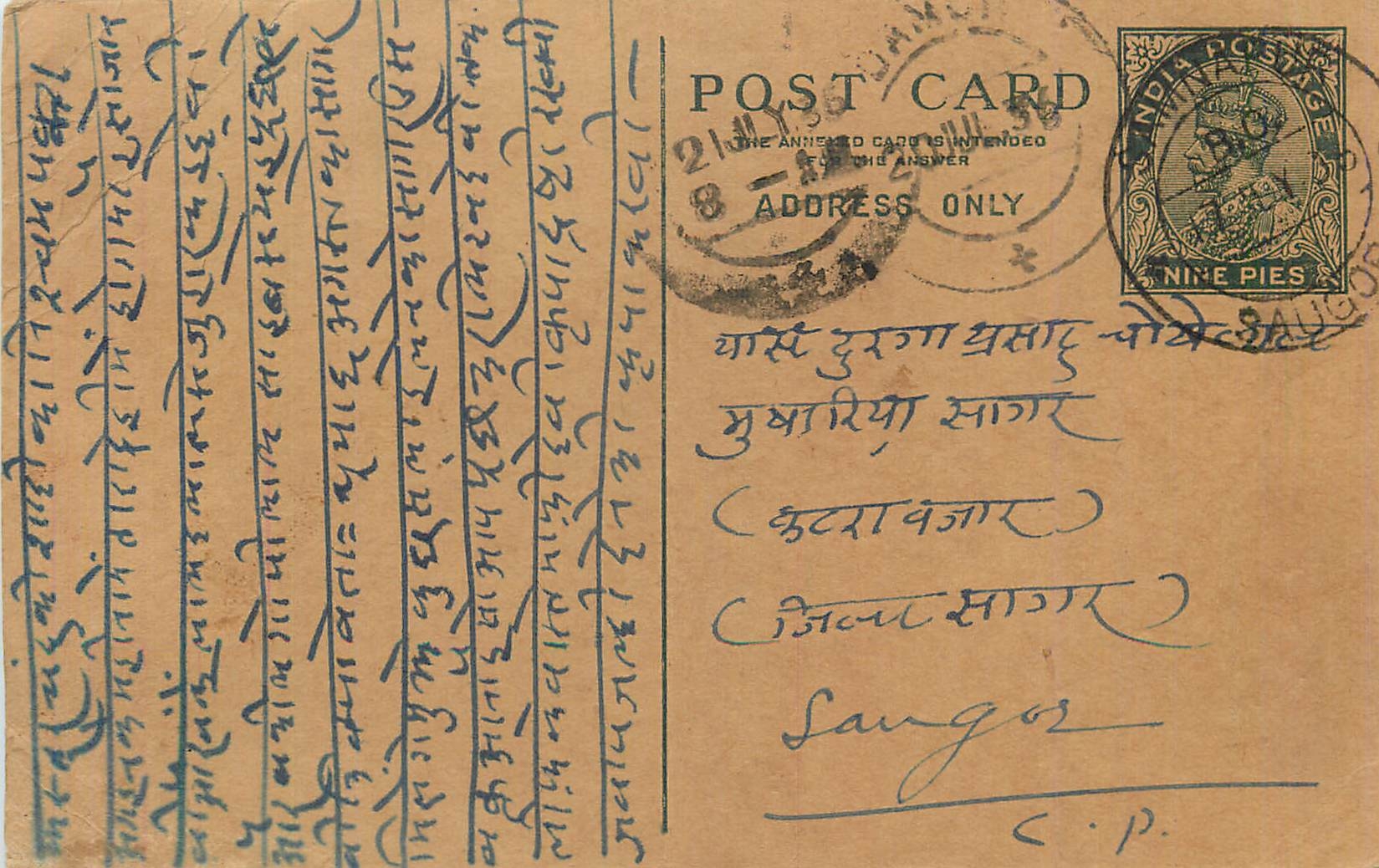 Entier Postal Postal Stationary Inde India 