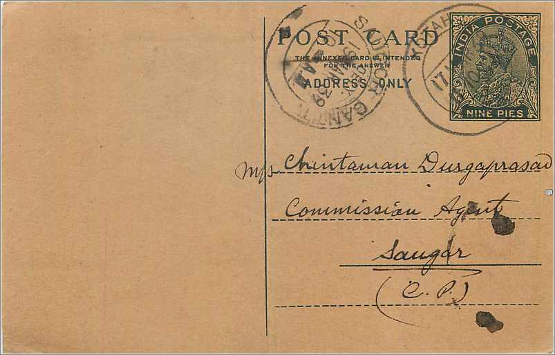 Entier Postal Postal Stationary Inde India 