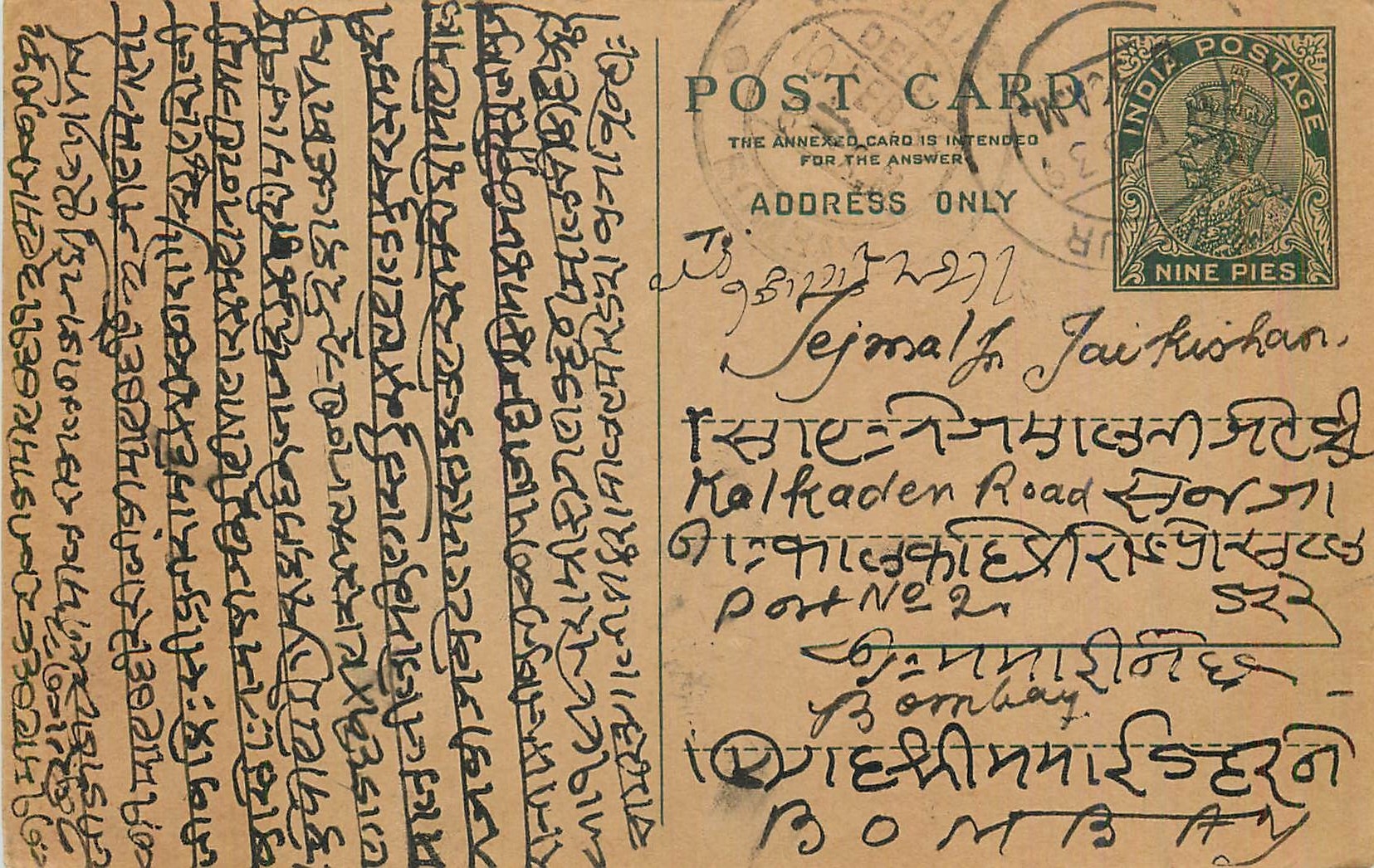 Entier Postal Postal Stationary Inde India 