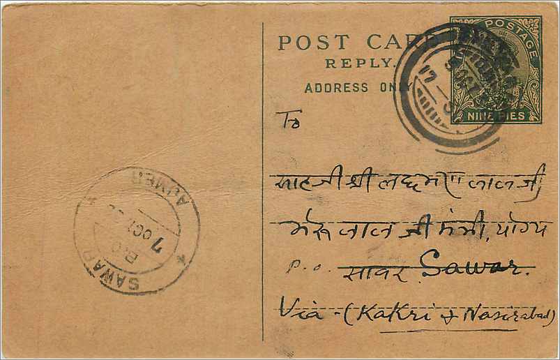Entier Postal Postal Stationary Inde India 