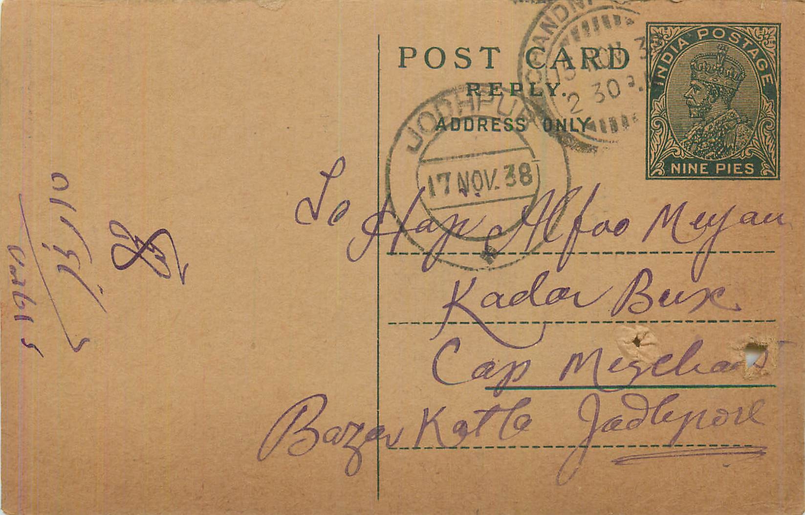 Entier Postal Postal Stationary Inde India 